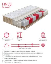 Матрас SOUL Fines 180х200