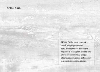Стол раздвижной Вектор-11 Престиж белый