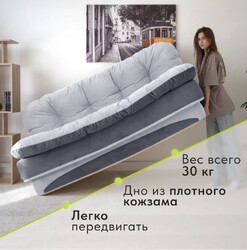 Диван Клиффорд