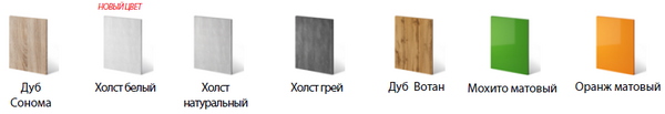 Модульная кухня Либерти 3,2 м холст белый
