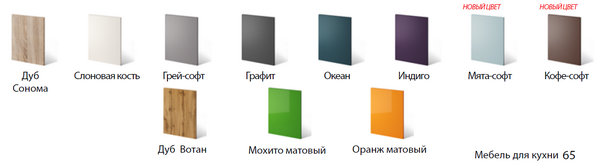 Модульная кухня серии Контемп МДФ слоновая кость