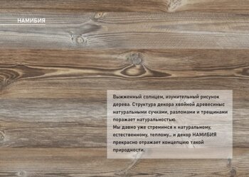 Стол раздвижной Вектор-1 бабочка белый