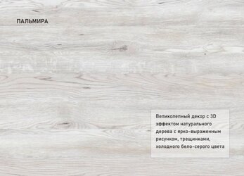 Стол раздвижной Вектор-3 белый