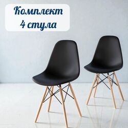 Стул пластиковый ИМС комплект из 4 шт. черный