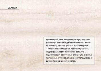 Стол раздвижной Вектор-11 венге - сканди