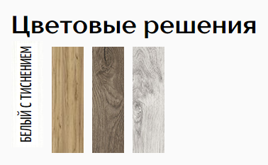 Модульная кухня Палермо 2,2 м