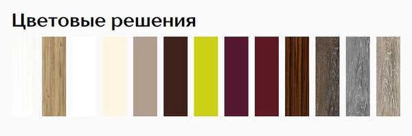 Модульная кухня Танго комплект-1 белый