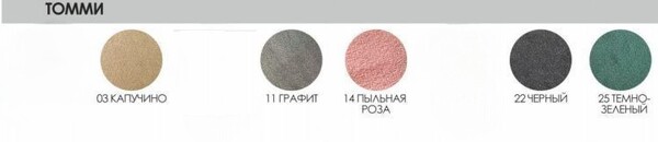 Стул Лукас (белые опоры)